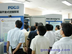自動(dòng)化與企業(yè)信息化 驅(qū)動(dòng)中國(guó)工業(yè)智能化升級(jí)的雙引擎